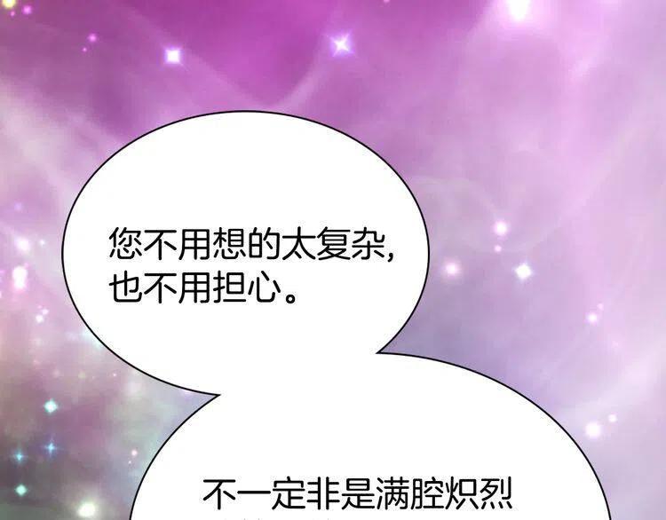 第41话 什么是爱？71