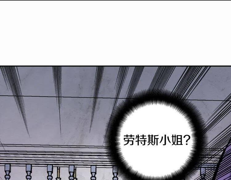第7话 邀请共舞14