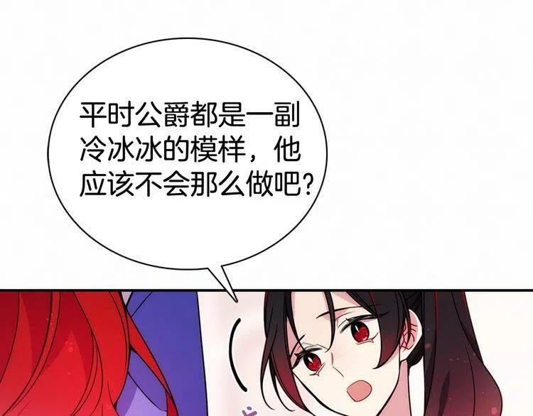 第60话 爱情的调味料58