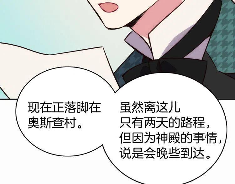 第15话 正式订婚52