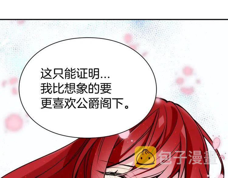 第39话 立誓69