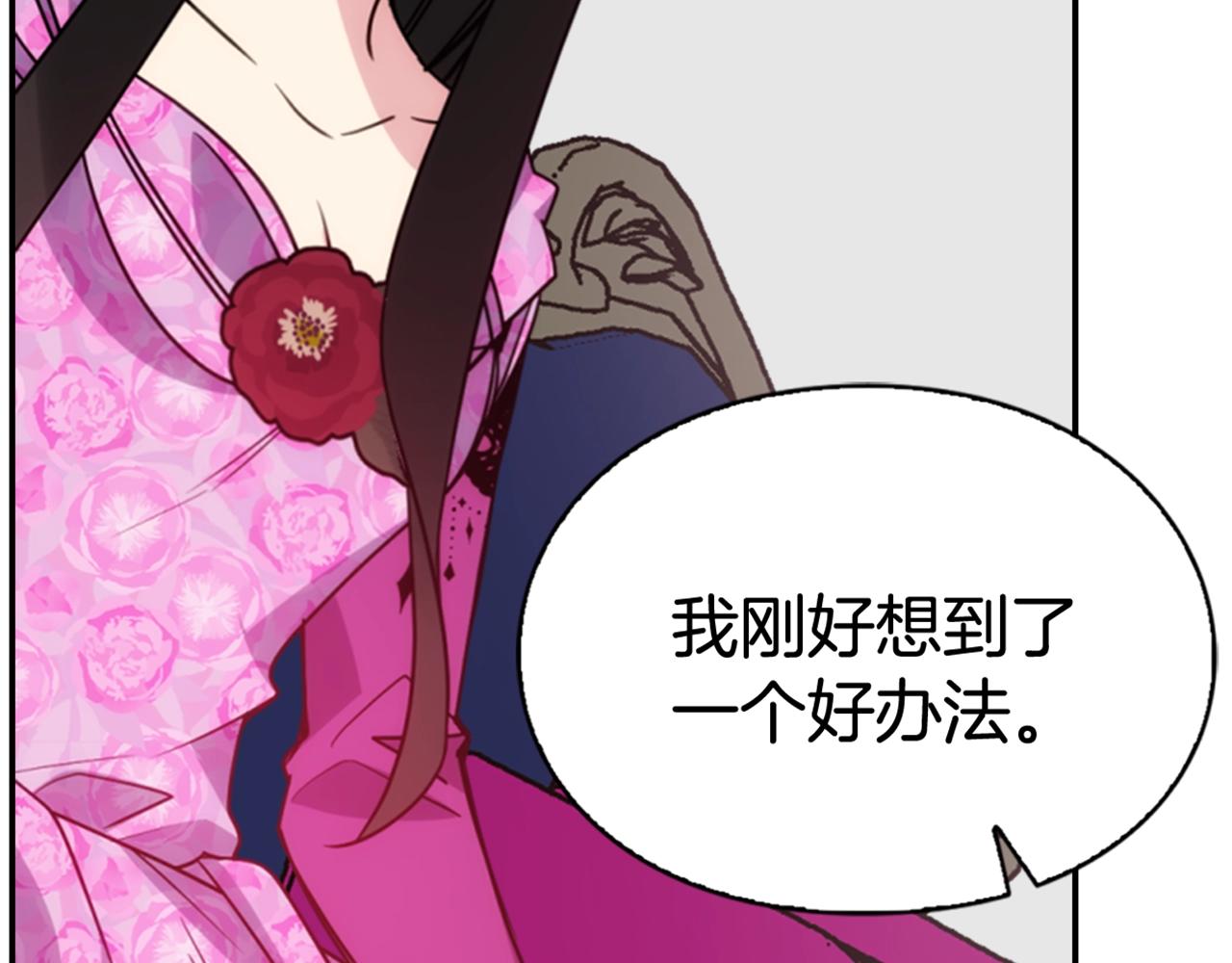 第50话 结婚条件136