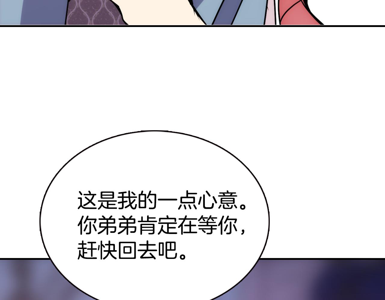 第48话 有你是我的幸运15