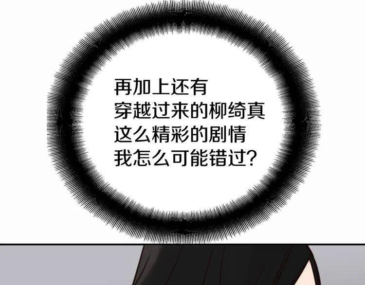 第14话 公爵的戒指91