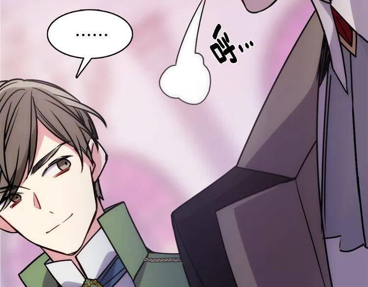 第40话 秘密的谣言105