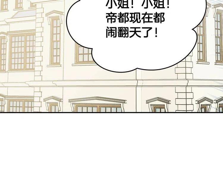 第78话 一生挚爱112