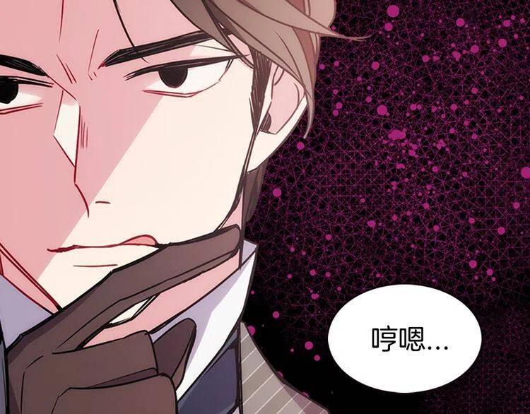 第60话 爱情的调味料130