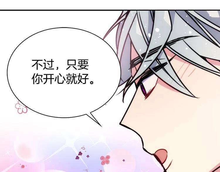 第51话 绑架124