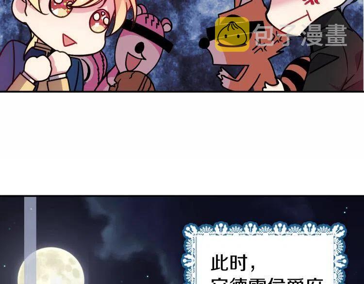第58话 吃醋119