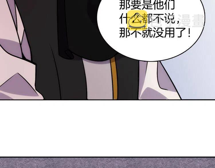 第30话 同车回府70