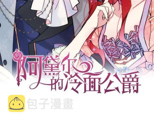 第75话 危机感1