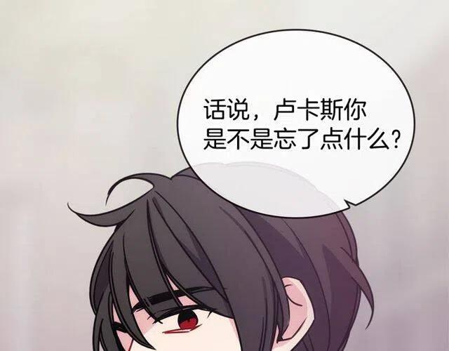 第81话 和公爵的舞126