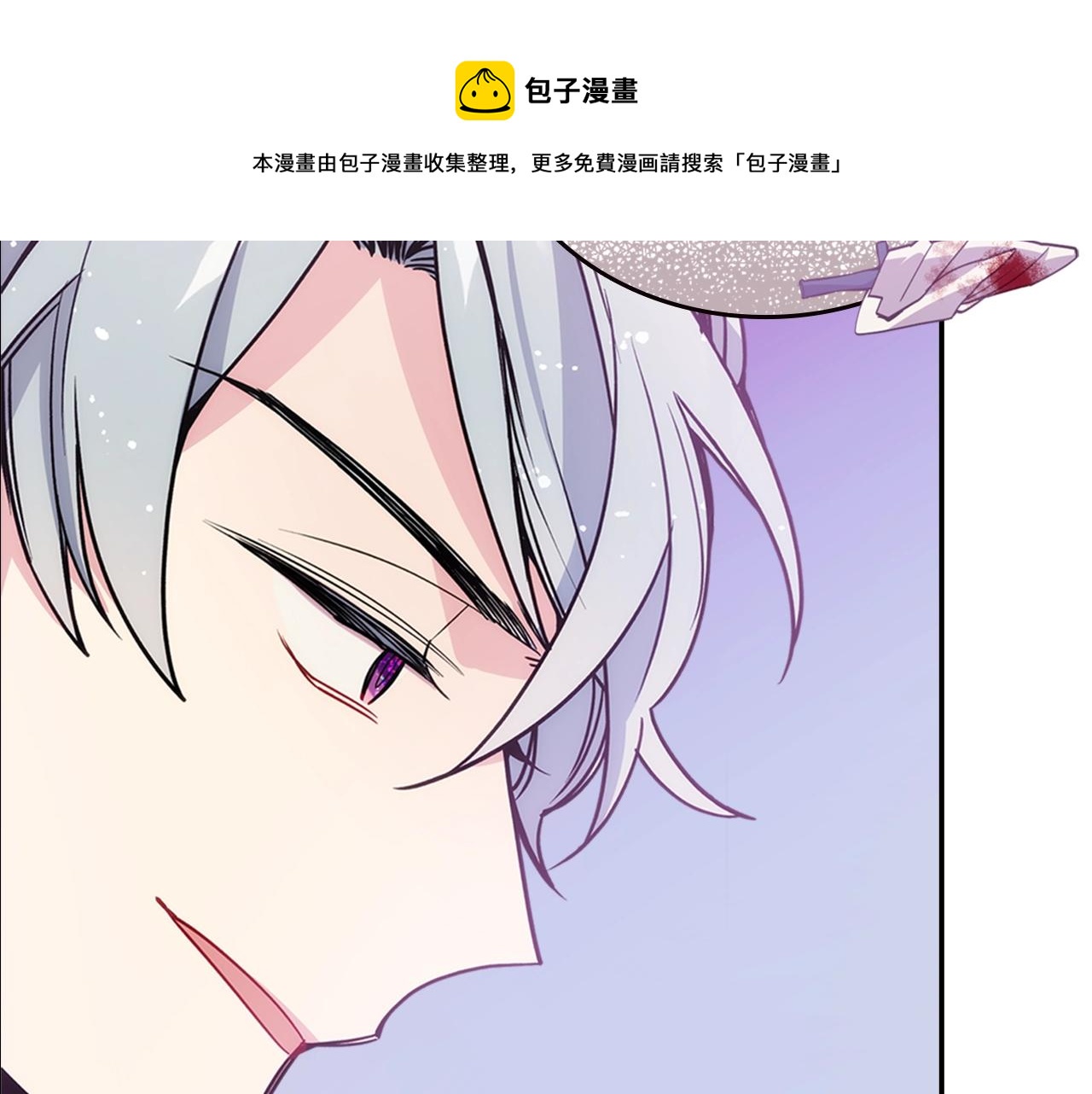 第69话 离开的阿黛尔60