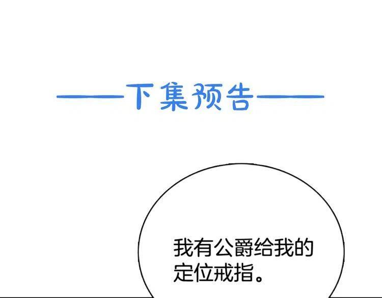 第26话 绑架150
