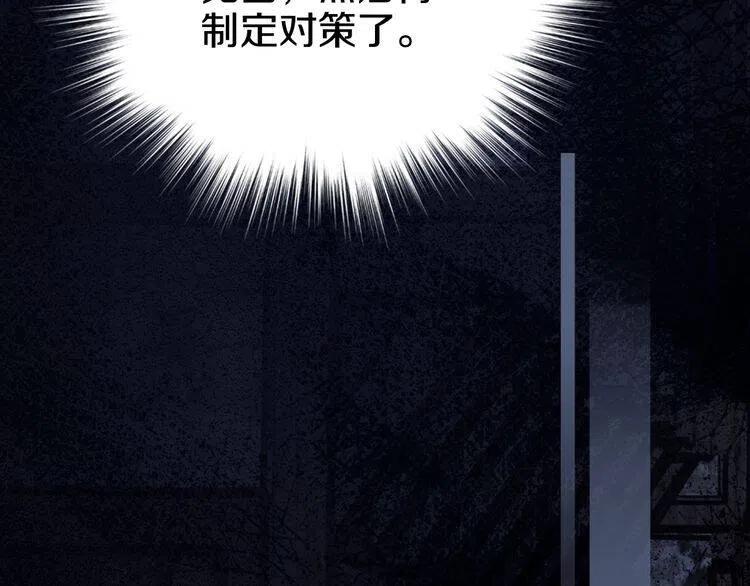 第65话 收服公爵的方法？95