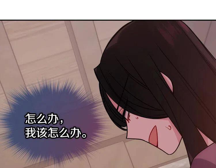 第68话 圣女遇刺83