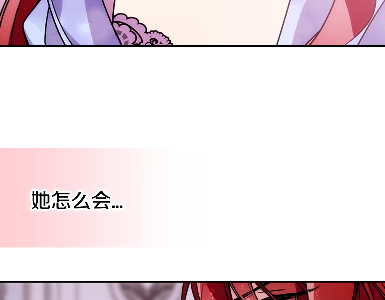第56话 奇怪的侍女128