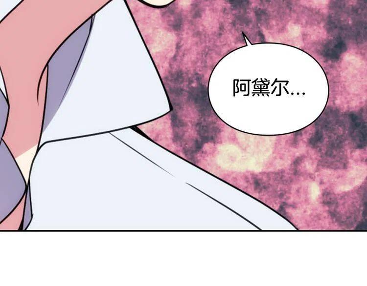 第42话 另一种告白64
