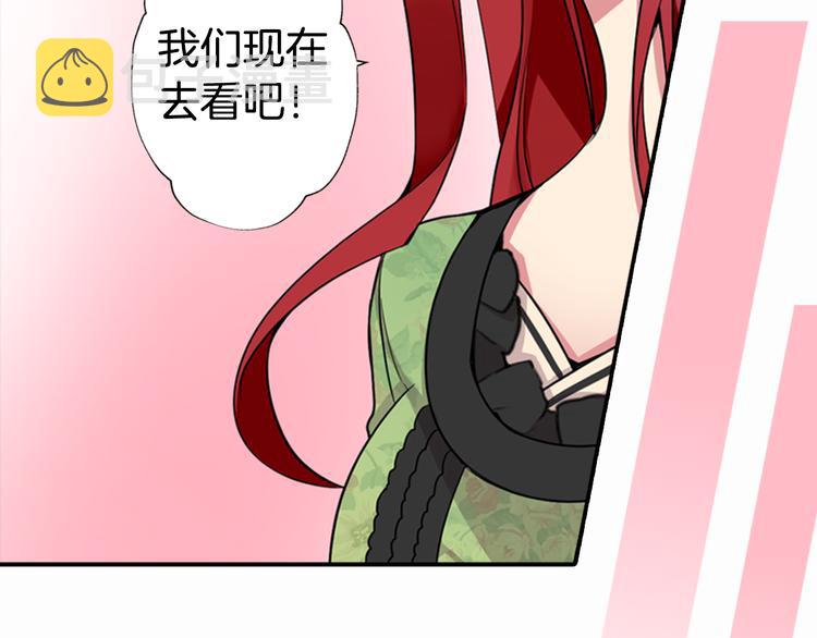 第2话 前往帝都92