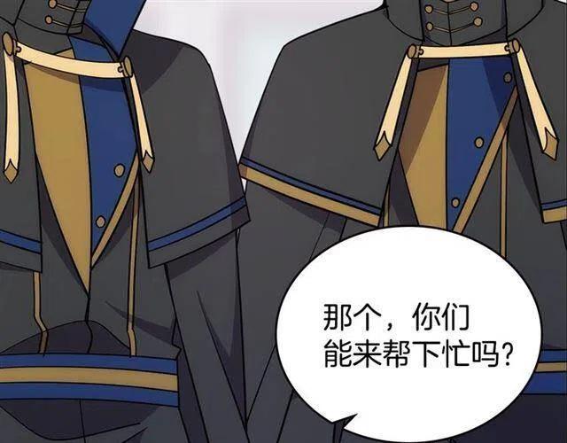 第75话 危机感89