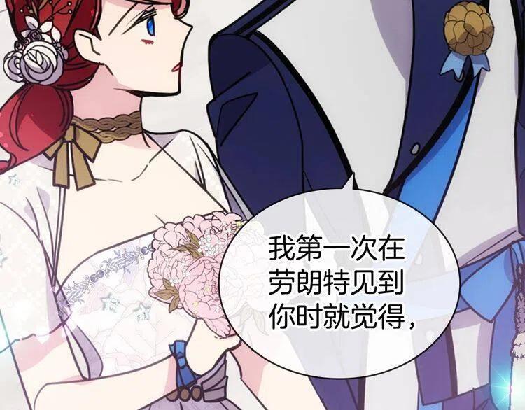 第82话 我们的婚礼28
