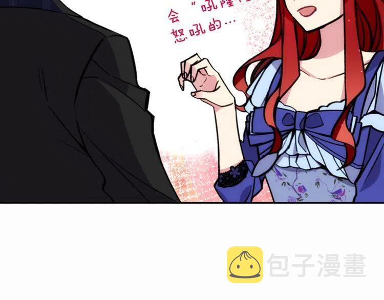 第24话 恋爱纪念日？78