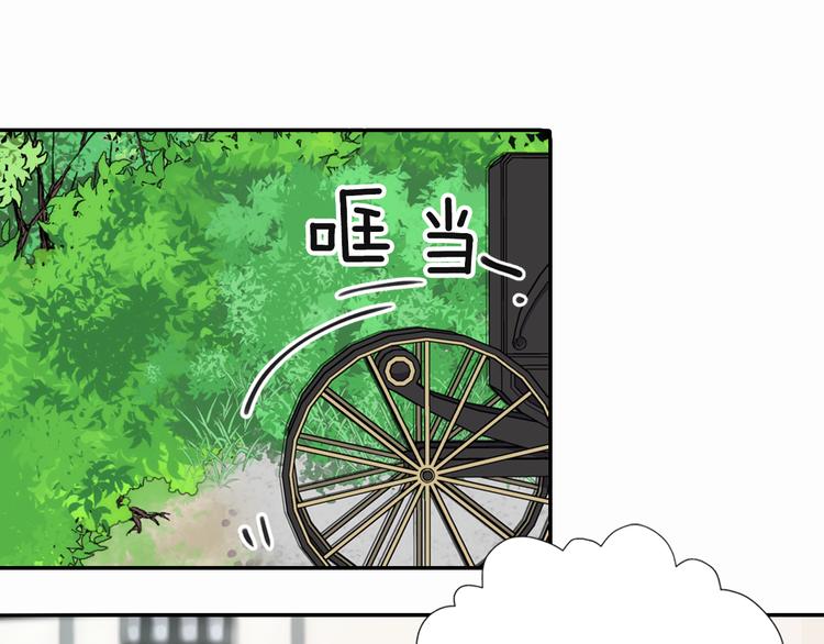 第2话 前往帝都142