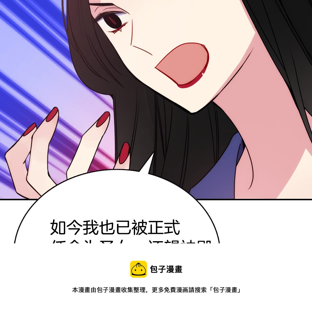 第48话 有你是我的幸运30