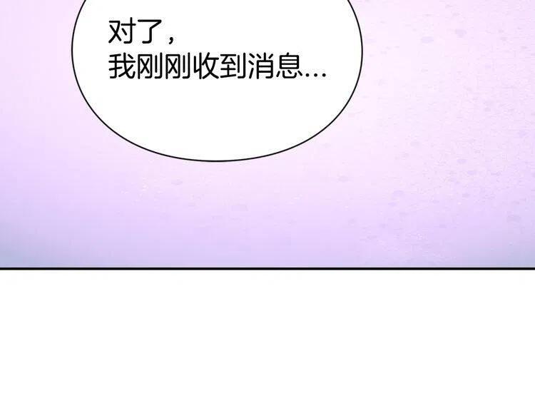 第51话 绑架127