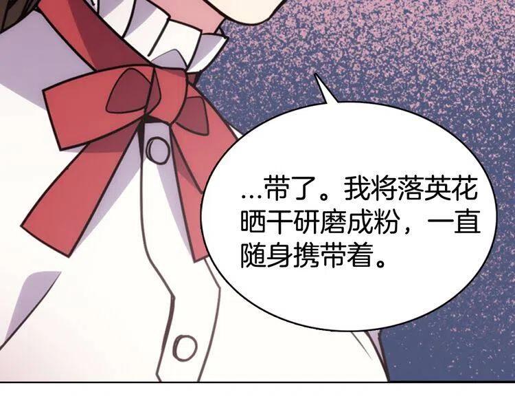 第49话 求婚70