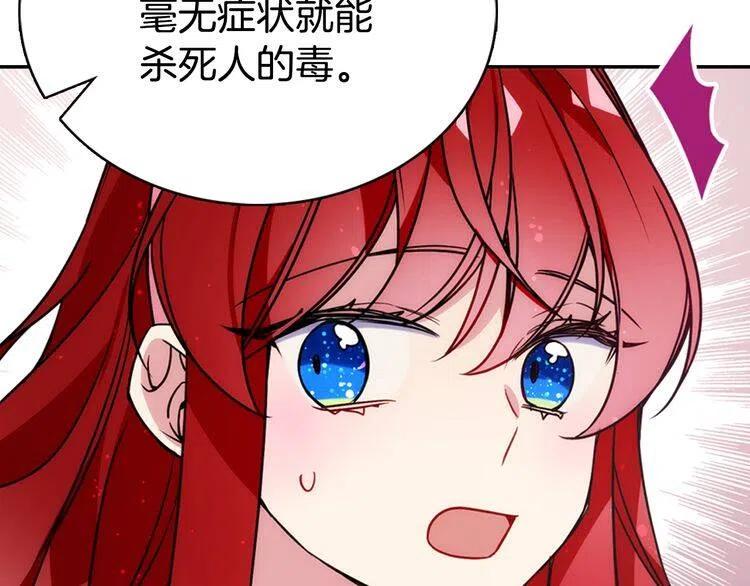 第41话 什么是爱？123