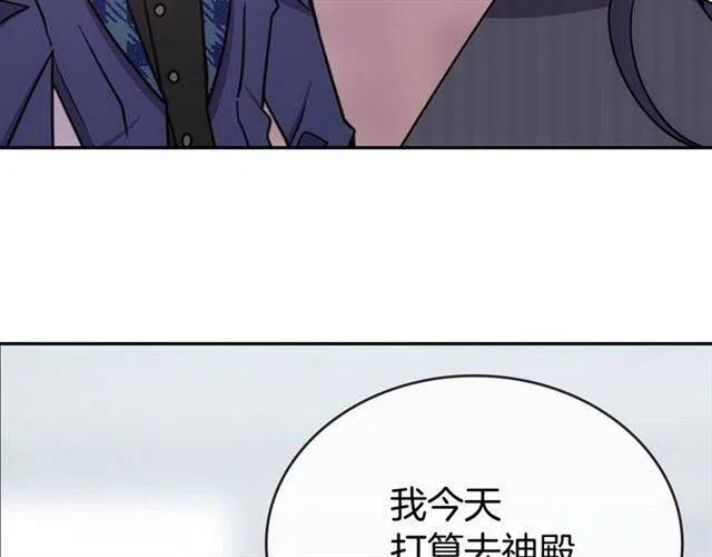 第80话 谈心76