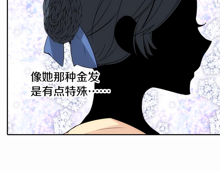 第1话 阿黛尔小姐61