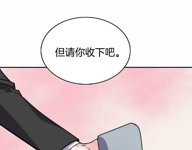 第21话 新的戒指112