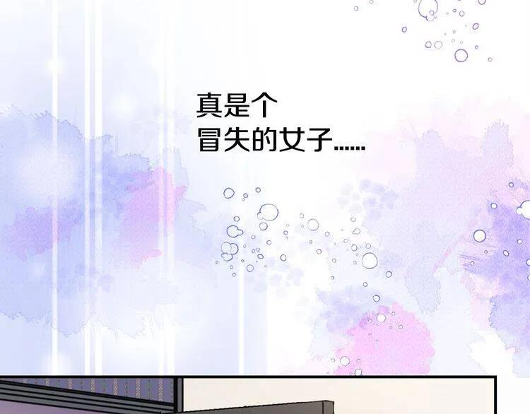 第16话 圣女的阴谋138