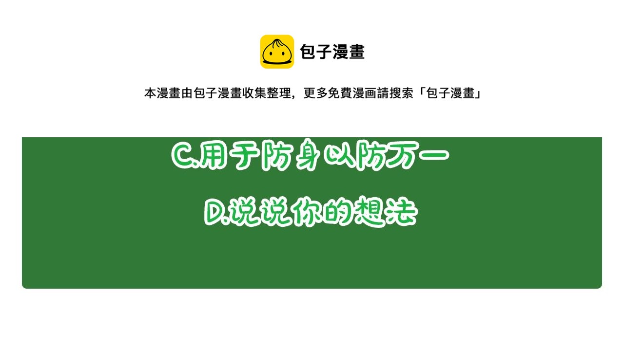 第52话 冷漠公爵的许诺130