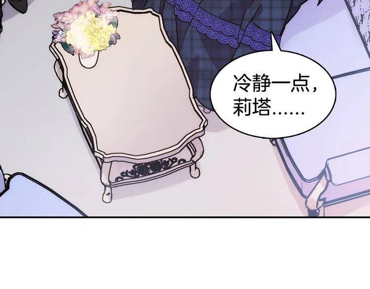 第35话 对峙63