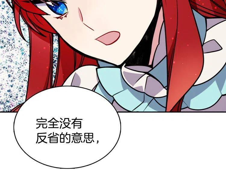 第34话 回帝都的圣女64