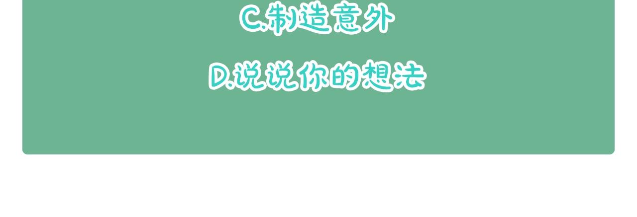 第50话 结婚条件139