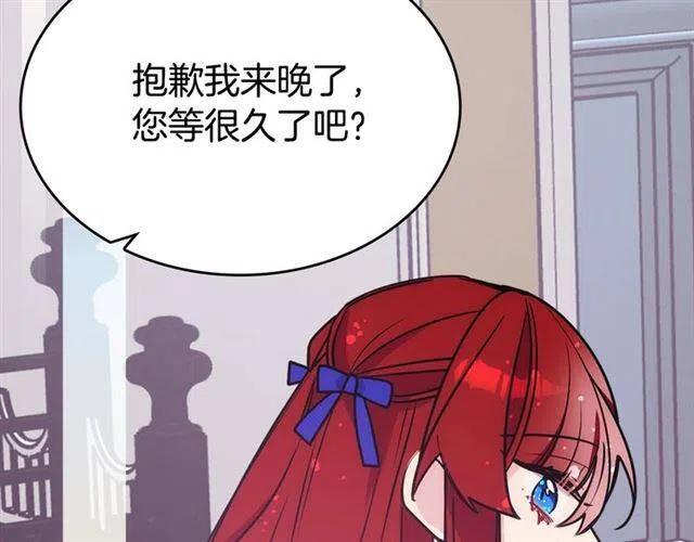 第79话 宝石套装94