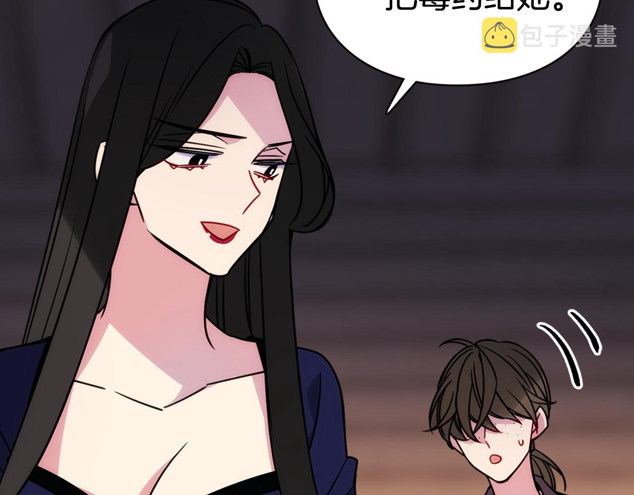 第52话 冷漠公爵的许诺48