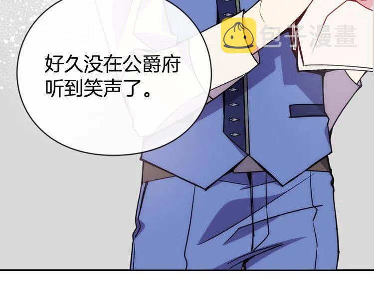 第41话 什么是爱？9