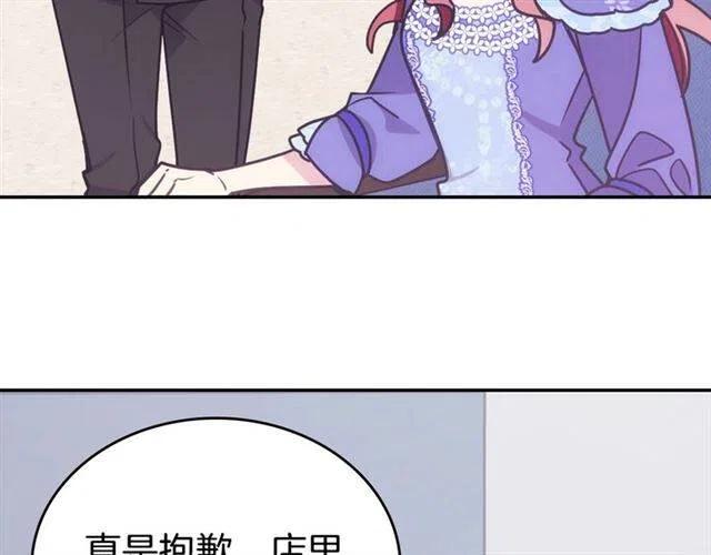 第79话 宝石套装98