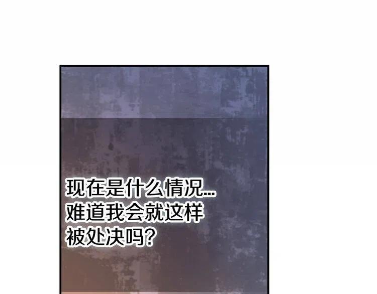 第60话 爱情的调味料104
