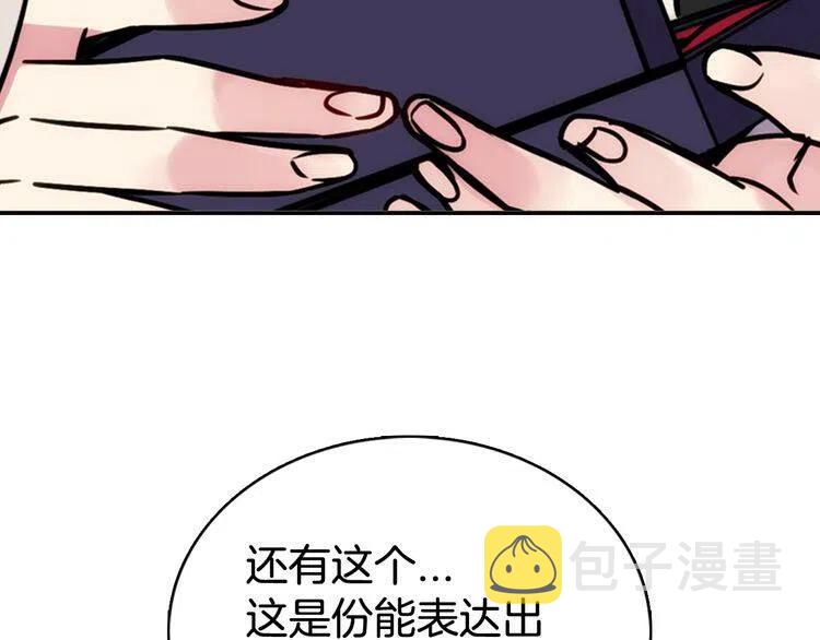 第46话 一起用餐105