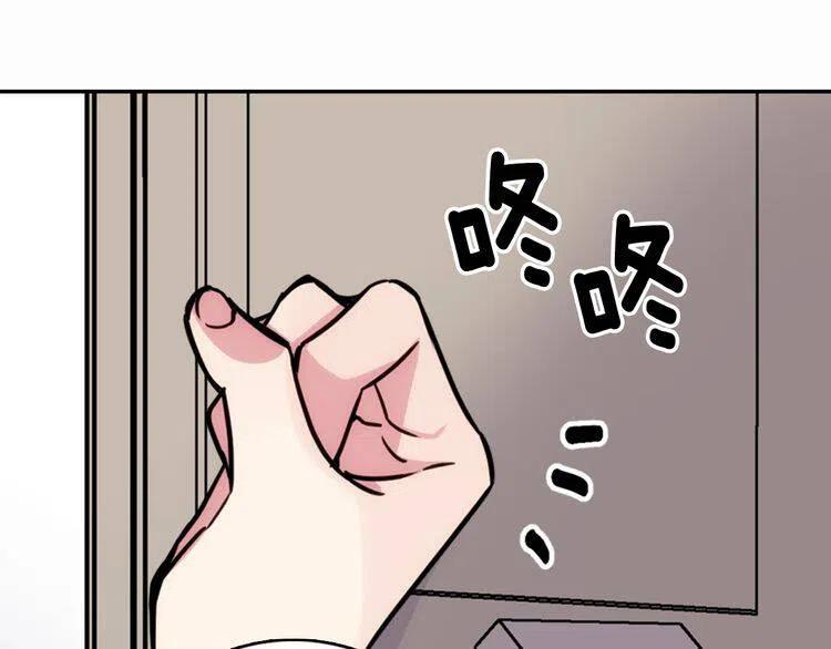 第21话 新的戒指68