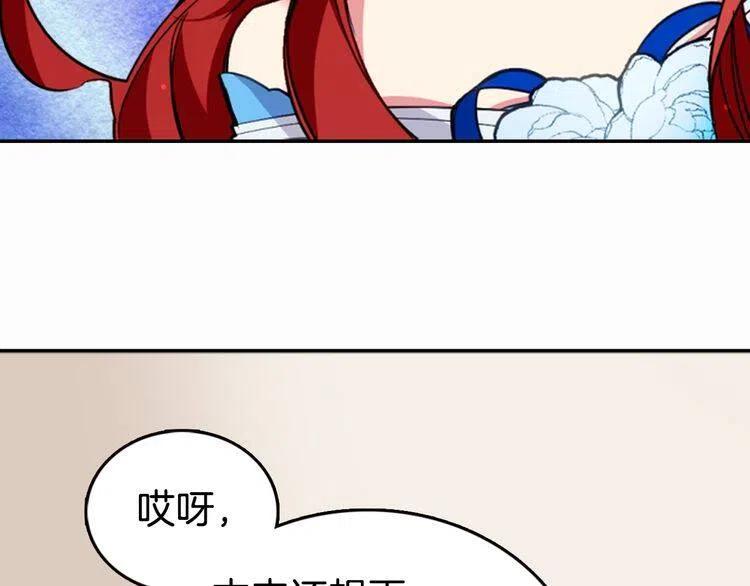 第7话 邀请共舞105
