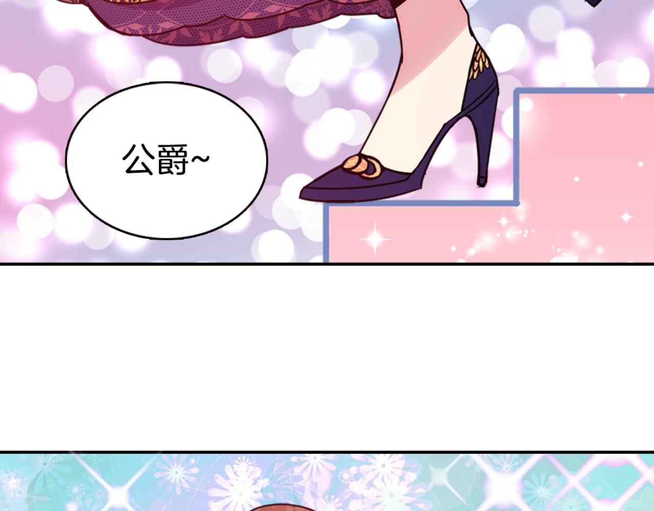 第48话 有你是我的幸运92