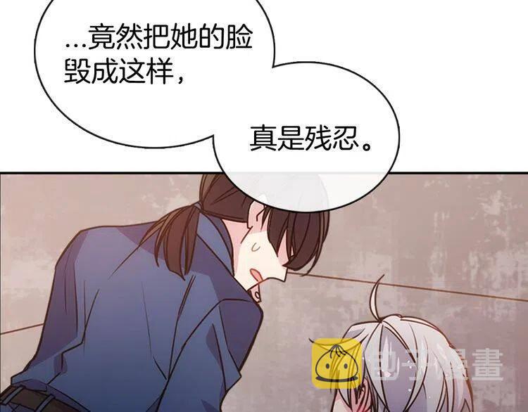 第67话 粉碎阴谋9
