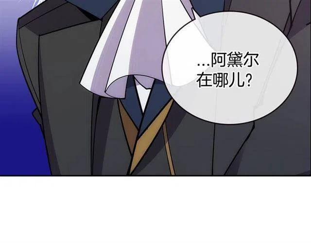 第75话 危机感87